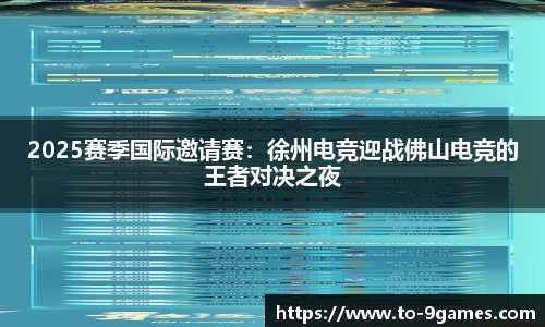 J9九游会首页