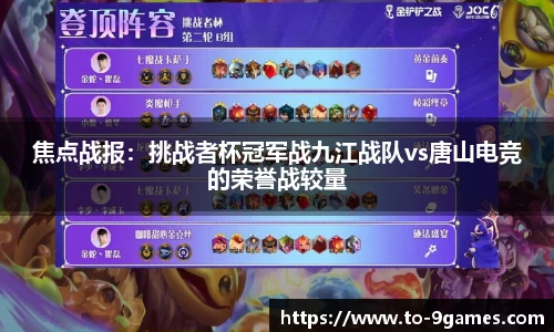 J9九游会平台