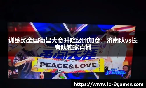 J9九游会首页