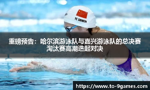 J9九游会APP