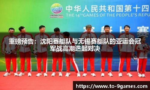 J9九游会平台
