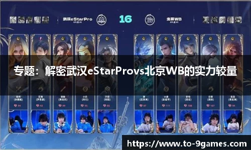J9九游会首页