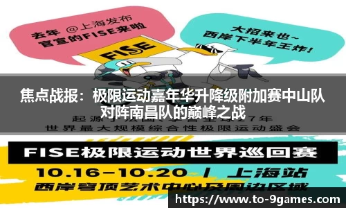 J9九游会平台