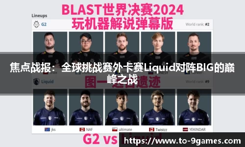 J9九游会平台