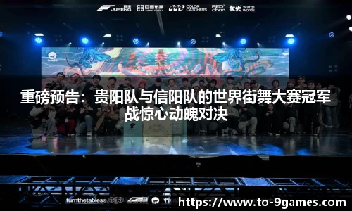J9九游会官方网站