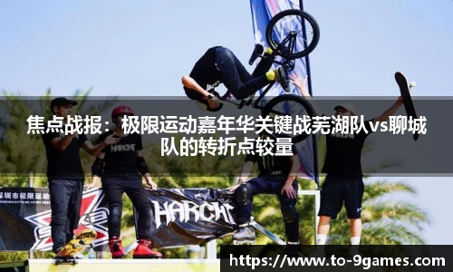 J9九游会APP