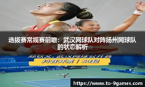 J9九游会首页