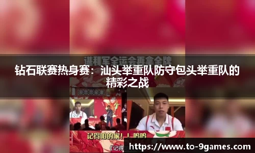 J9九游会APP