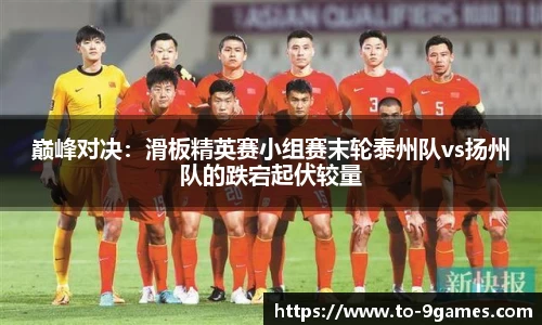 J9九游会首页
