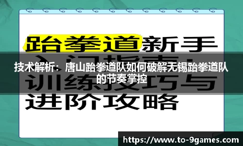 J9九游会APP