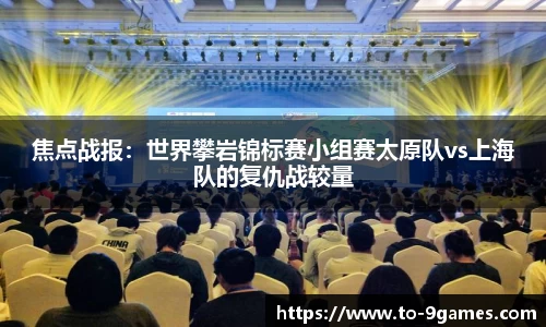 J9九游会首页