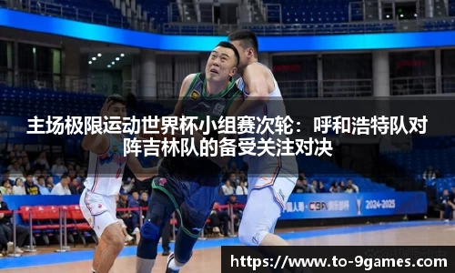 J9九游会首页