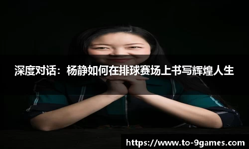 J9九游会APP