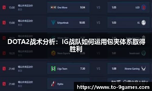 J9九游会APP