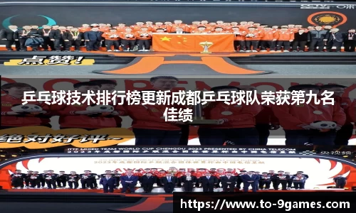 J9九游会APP