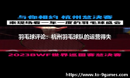 J9九游会平台