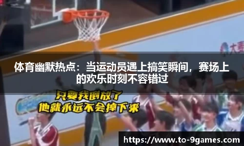 J9九游会平台