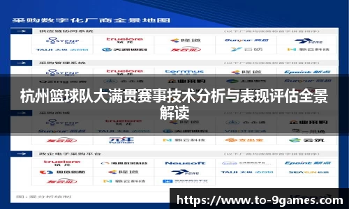 J9九游会平台