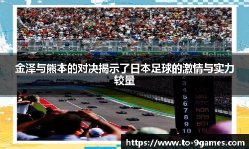 J9九游会首页