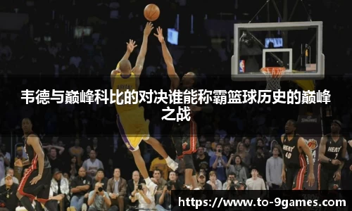 J9九游会平台